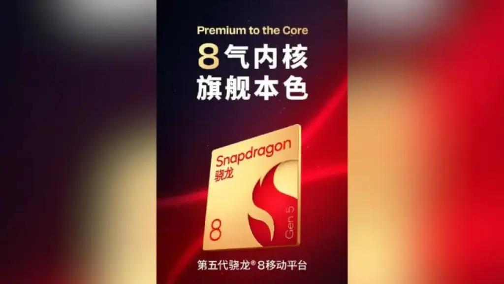 Snapdragon 8 Gen 5 Launches Nov 26 with 3nm Oryon CPU and Enhanced Flagship Performance