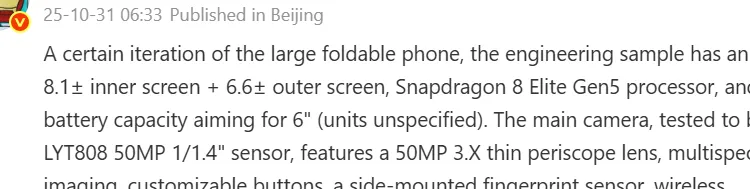 Oppo Find N6: Thinner and More Durable Than Predecessor, What to Expect in 2025