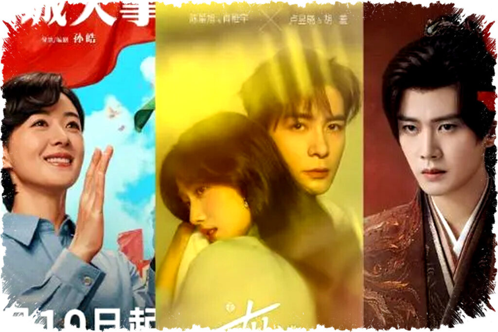 9 Must-Watch New Chinese Dramas for January-February 2026: Romance, Mystery & More