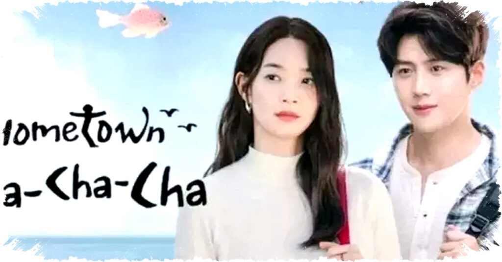 7 Romantic Korean Dramas to Watch for a Perfect Valentine’s Day 2026 Celebration