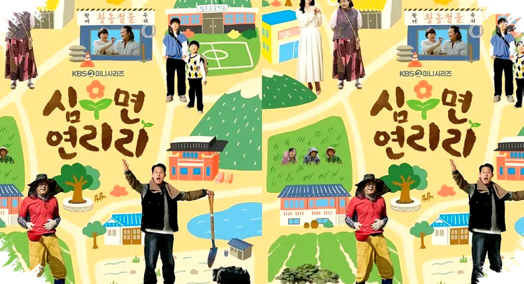 Cabbage Your Life Unfolded, How a City Family’s Rural Move Sparks Chaos and Heartfelt Comedy