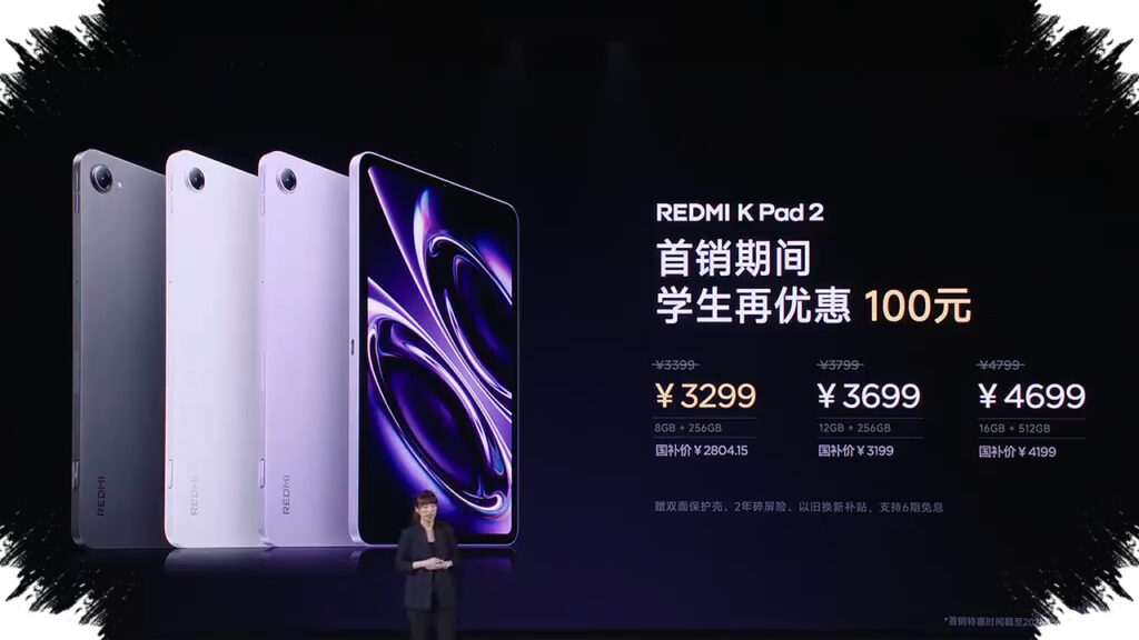 Redmi K Pad 2 Arrives With A 165Hz 8.8-Inch Display And Dimensity 9500 Power