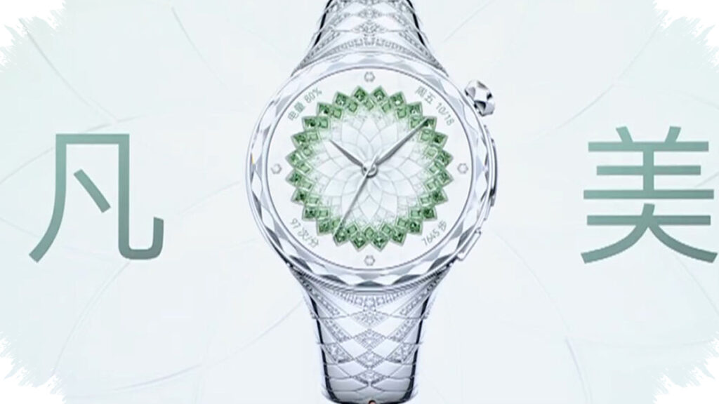 Huawei Watch Ultimate Design Diamond Edition Puts Luxury First With Jewelry-Like Detailing