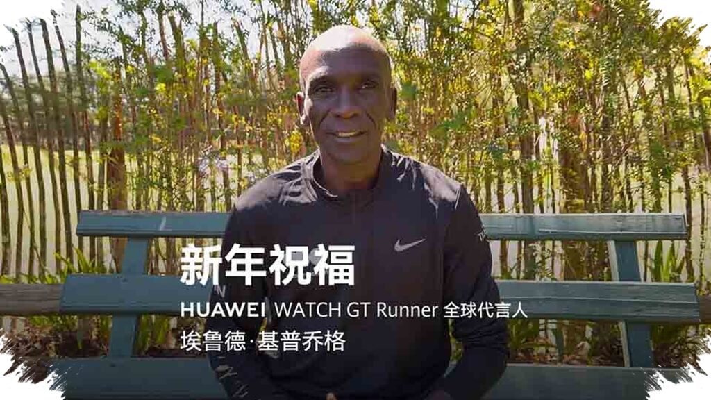 Huawei Watch GT Runner 2 Feels Like Eliud Kipchoge's Coach, A Running Watch That Means Business