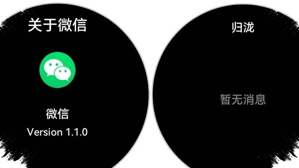 WeChat Voice-To-Text Lands In July 2026, Is Your Xiaomi Watch Eligible?