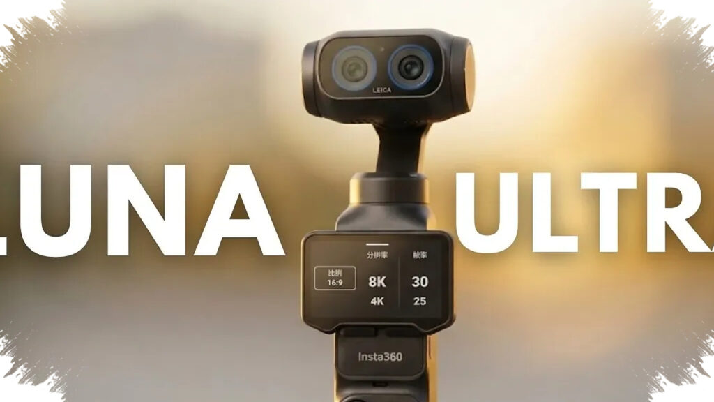 A Detachable OLED Remote May Be Insta360 Luna Ultra’s Sharpest Edge Against DJI