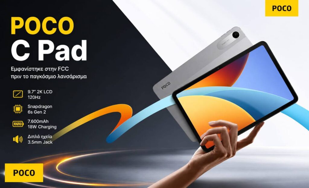 POCO C Pad Nears Indonesia Launch, A Thin Budget Tablet Poised To Shake Up The Market