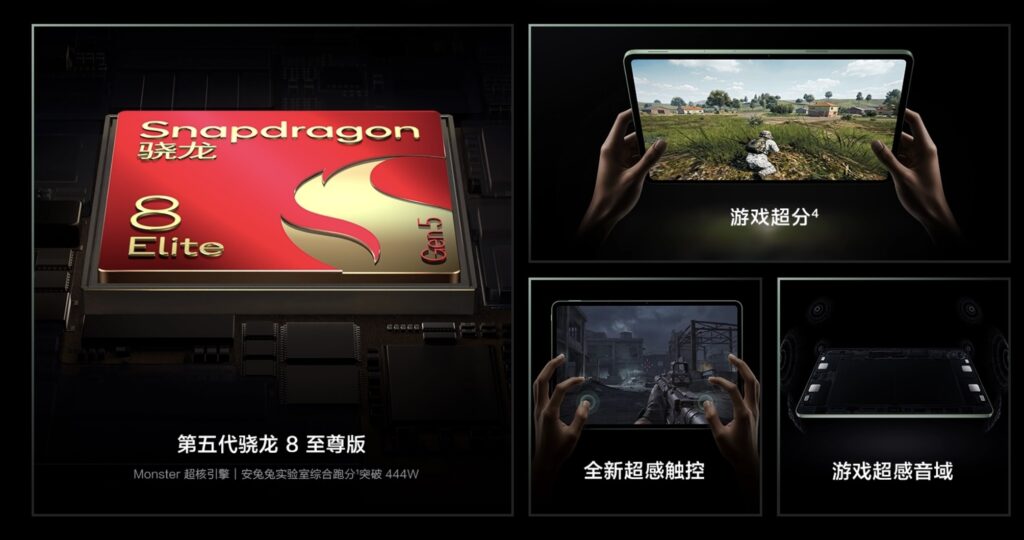 Snapdragon 8 Elite Gen 5 Powers iQOO Pad 6 Pro, 4K 144Hz Display Meets 13,000mAh Endurance