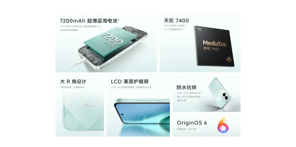 iQoo Z11 Series Balances Huge Batteries With Slimmer, More Practical Designs