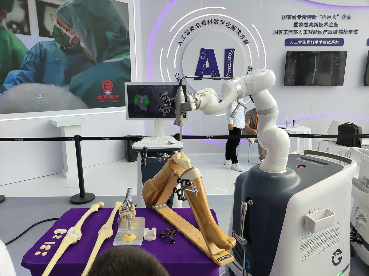 China’s AI Moves Beyond the Lab, From Smart Classrooms to Traffic Patrols