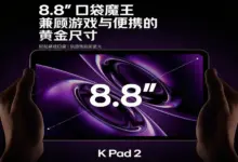 Redmi K Pad 2 Arrives, A Tiny Gaming Tablet With A Huge Battery And Dimensity 9500