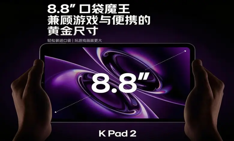 Redmi K Pad 2 Arrives, A Tiny Gaming Tablet With A Huge Battery And Dimensity 9500