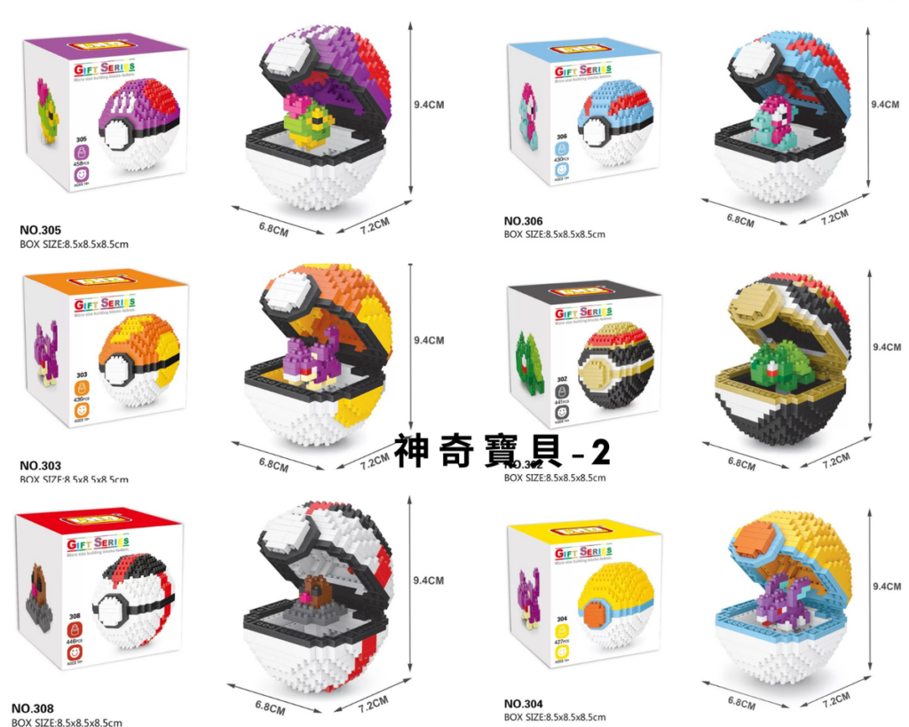 LEGO Pokémon’s First Paper Bags Win Fans Over, But The Poké Ball Design Divides Them