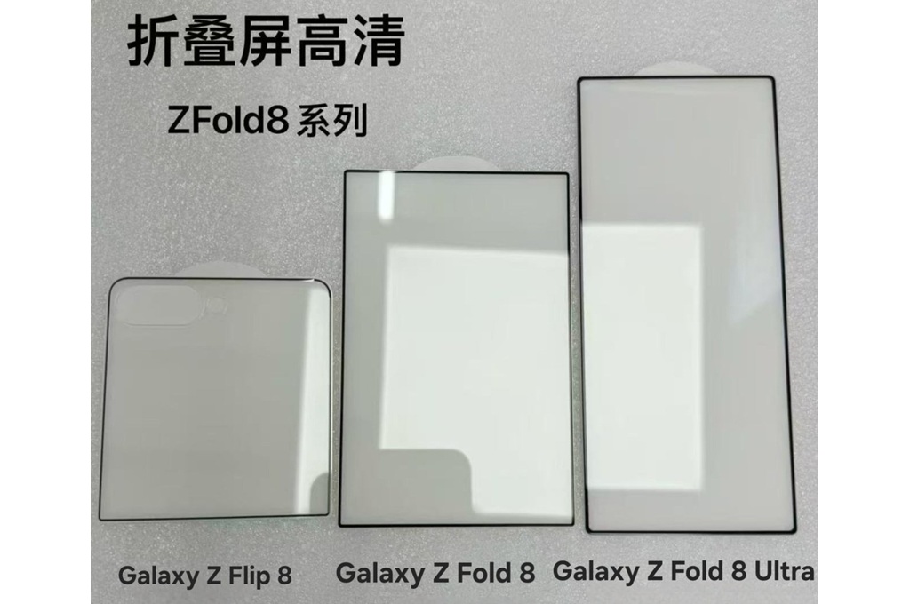 Samsung’s Next Foldables May Get Wider Displays, New Screen Protector Hints