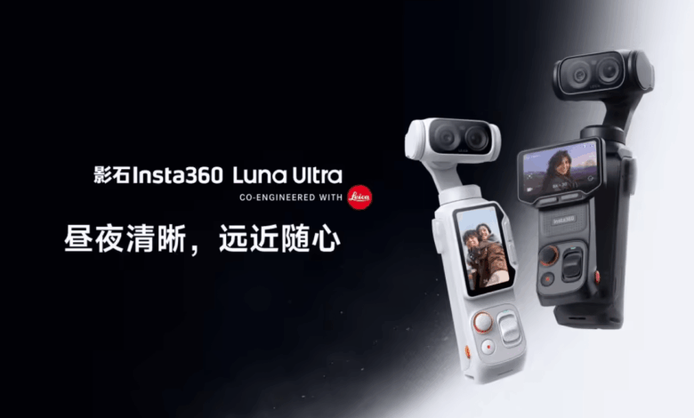 Insta360 Luna Ultra Brings 8K Dual-Lens Power to Night Shooting Without the Usual Hassle