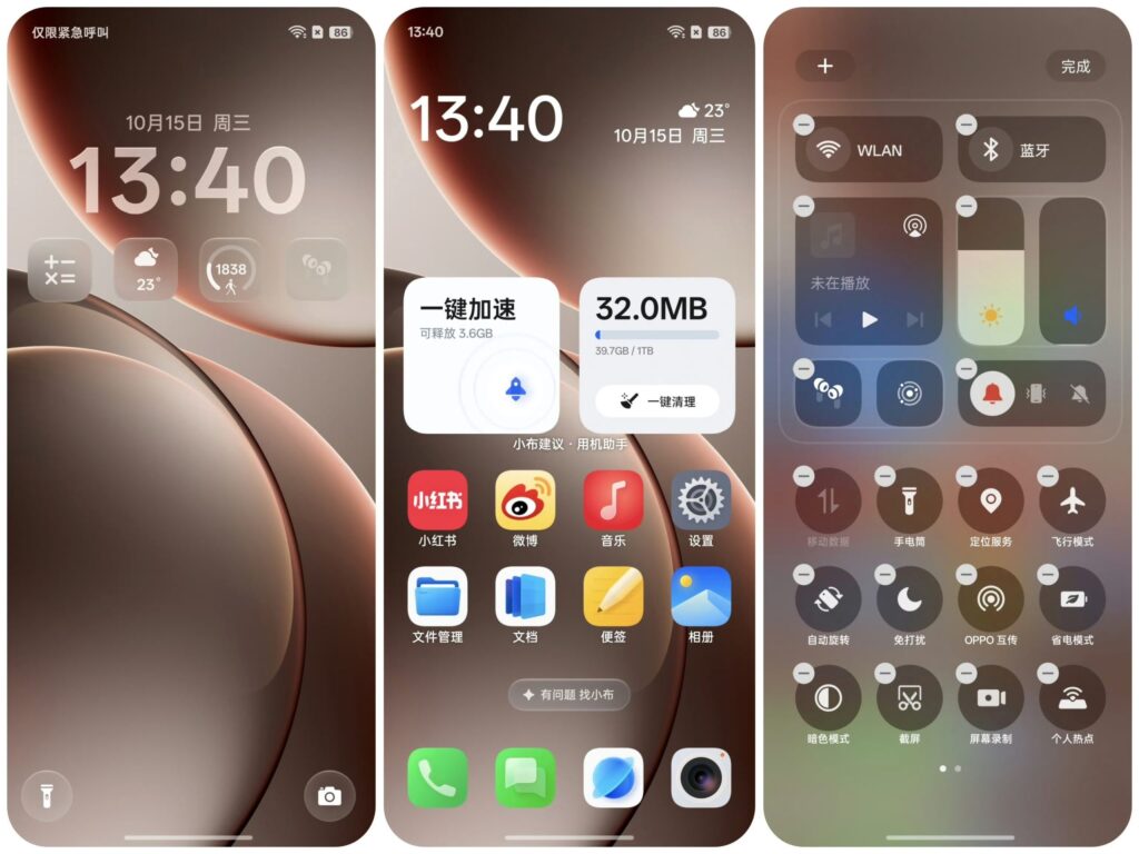 ColorOS 16 Gets Smarter in June, Football Cards and Auto Reminders Appear Fast