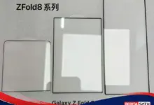 Samsung’s New Foldable Covers Look Uneven, and That May Be the Point