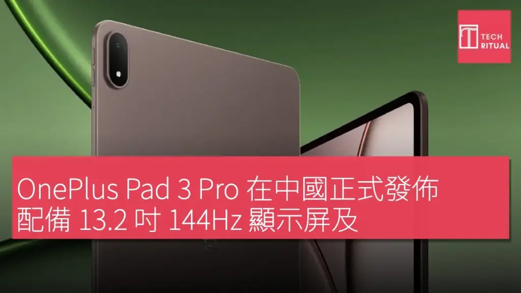 Poco C95 Pro 4G Draws Closer, IMDA Listing Adds Fresh Launch Signals