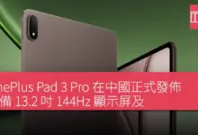 Poco C95 Pro 4G Draws Closer, IMDA Listing Adds Fresh Launch Signals