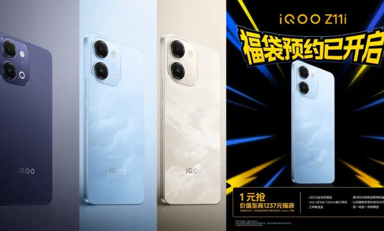 iQOO Z11i Chooses Style Over Silence, Three Colors and a 6,500mAh Battery Stand Out