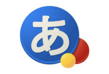 Google IME on a Laptop Feels Simpler, One Setup Opens Faster Foreign Typing