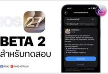 iOS 27 Beta 2 Looks Stable, But Apple Still Says Do Not Use It on Your Main iPhone