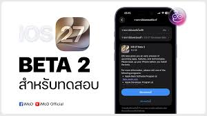 iOS 27 Beta 2 Looks Stable, But Apple Still Says Do Not Use It on Your Main iPhone